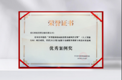 宇麟用一个活泼案例注释了手艺若何破解保守信